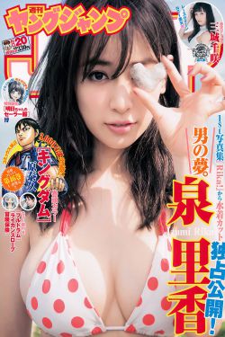 怪奇宅