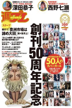 我要逆风去40集大全