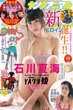 无忧花开中国语全集