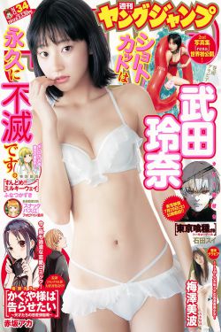 民初奇人传全集免费观看