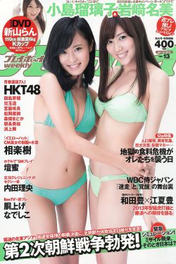 班长殿下
