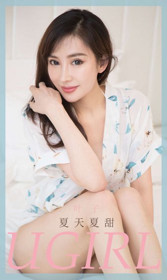 收规华粤语