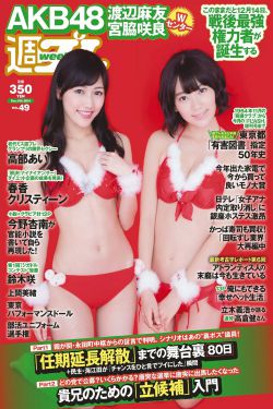 赤裸迷情