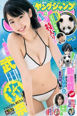 电视剧长月烬明
