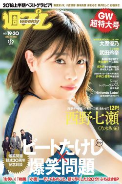 摇滚青春2