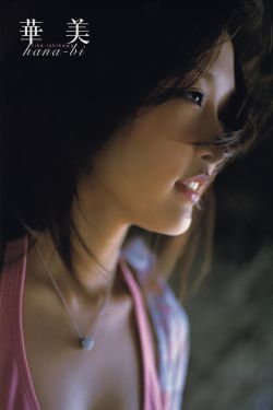 烈焰免费观看