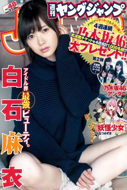 乡村爱情9第一集