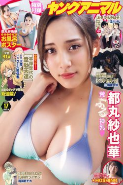 琉璃演员表
