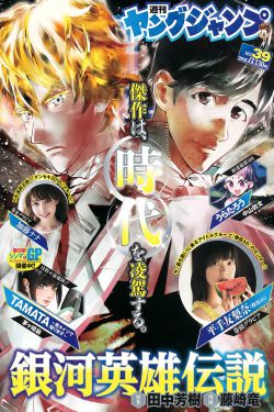 乡村爱情16一共多少集