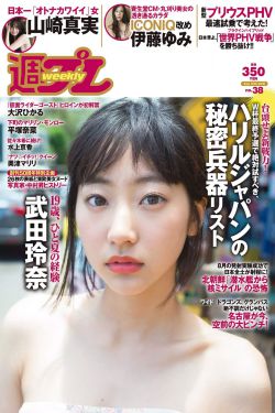 日光之城电视剧免费观看全集