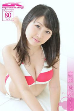 特区爱奴