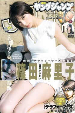 半熟男女 电视剧