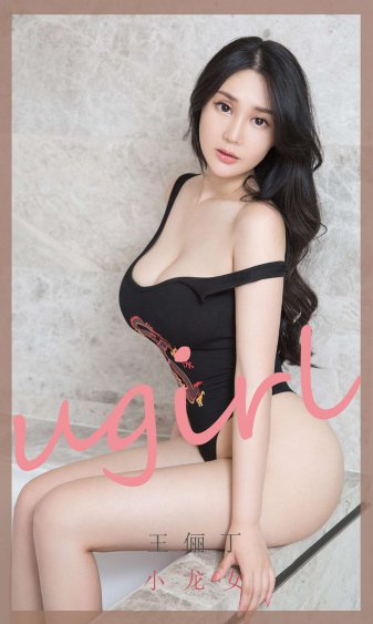 牛奶配送员的奇幻人生