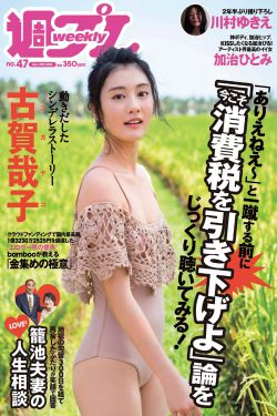 隧道之鼠