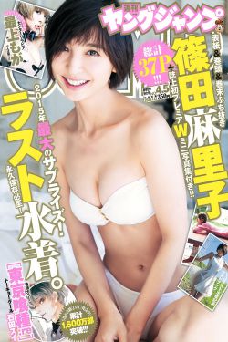 鬼吹灯牧野诡事