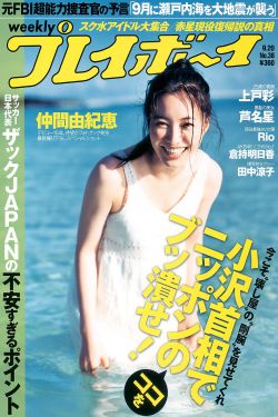 《惜花芷》电视剧