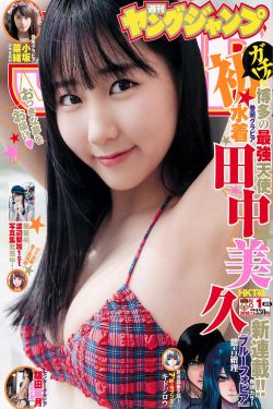 第二十条电影免费观看