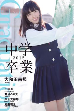 花花游龙by星宝儿