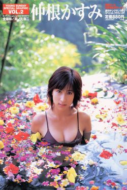 你是我眼中的山川和海洋