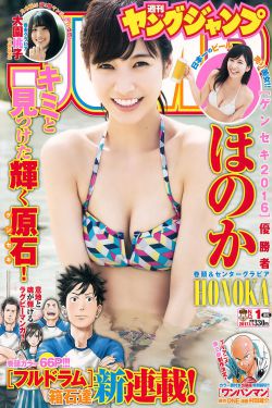 闹婚记