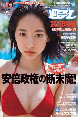有益的欺诈韩剧