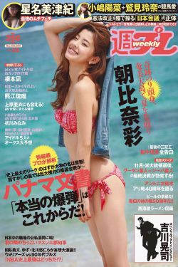 天作凶杀案