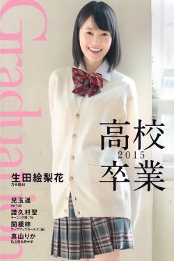 听雪楼 电视剧