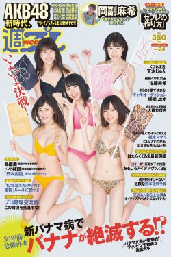 少年歌行40集免费观看
