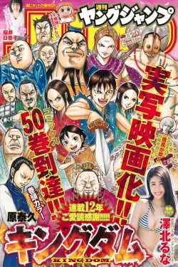 刺客伍六七 动漫