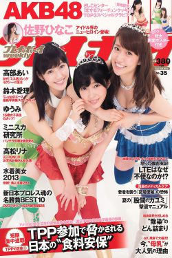 美女与野兽国语版