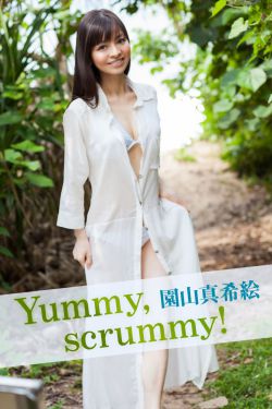 年轻的嫂子:难以忍受的味道 电影