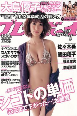 鬼门关电视剧