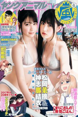 爱情公寓3第九集