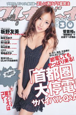 妖精的尾巴更新