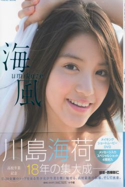 新娘18岁国语