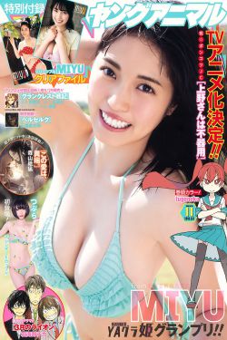 急先锋电影免费完整版在线观看