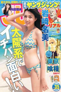 剿匪记电影