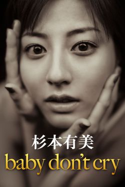 彩虹男GARY网站