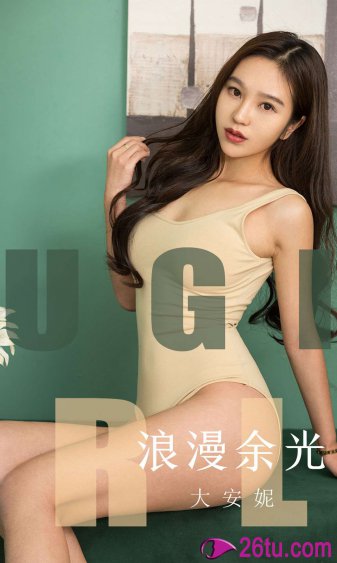 请君 电视剧