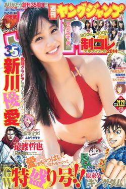 盲井 电影