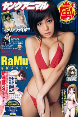 玉骨遥全集40集免费观看