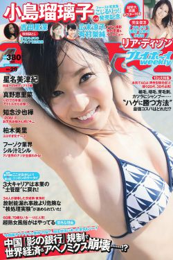 绝世狂萧之九天之外