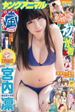 李汶翰