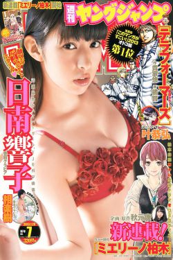 电视剧轩辕剑之天之痕