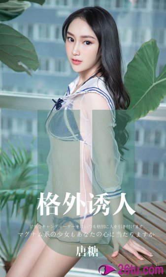进击的巨人第二季06